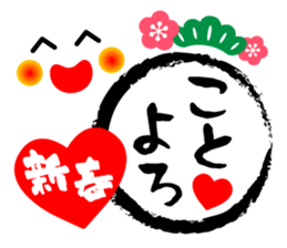 Full of Congrats 2 sticker #11645690