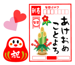 Full of Congrats 2 sticker #11645691