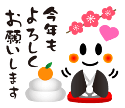 Full of Congrats 2 sticker #11645692