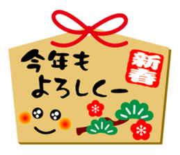 Full of Congrats 2 sticker #11645693