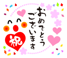 Full of Congrats 2 sticker #11645694