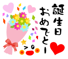 Full of Congrats 2 sticker #11645697