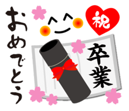 Full of Congrats 2 sticker #11645700