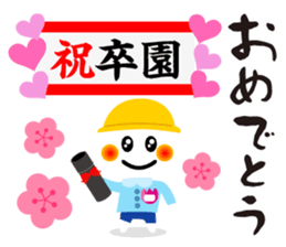 Full of Congrats 2 sticker #11645701