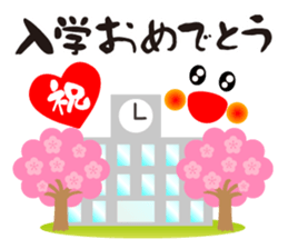 Full of Congrats 2 sticker #11645702