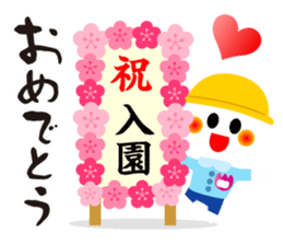 Full of Congrats 2 sticker #11645703