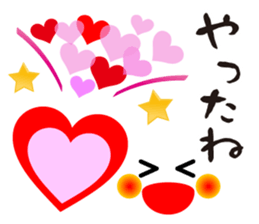 Full of Congrats 2 sticker #11645707