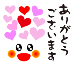 Full of Congrats 2 sticker #11645708