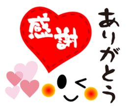 Full of Congrats 2 sticker #11645709