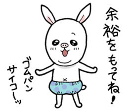 Gentle pig rabbit sticker #11645757