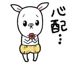 Gentle pig rabbit sticker #11645789