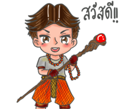 A Magic boy sticker #11645833