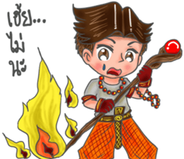 A Magic boy sticker #11645847