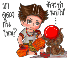 A Magic boy sticker #11645860