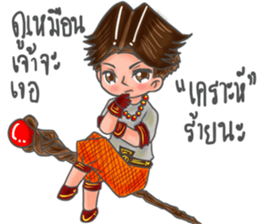 A Magic boy sticker #11645861