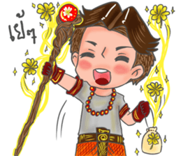 A Magic boy sticker #11645867