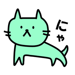 The pretty Cat sticke !!