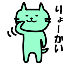 The pretty Cat sticke !! sticker #11645875