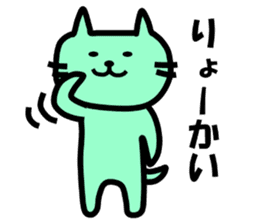 The pretty Cat sticke !! sticker #11645875