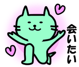 The pretty Cat sticke !! sticker #11645876