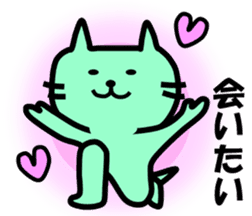 The pretty Cat sticke !! sticker #11645876