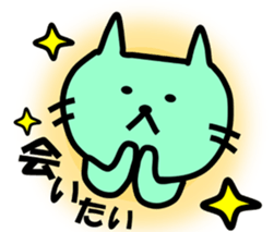 The pretty Cat sticke !! sticker #11645877