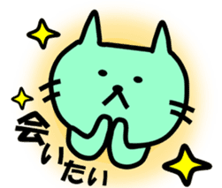 The pretty Cat sticke !! sticker #11645877