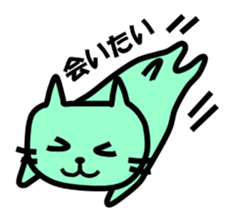 The pretty Cat sticke !! sticker #11645878