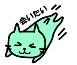 The pretty Cat sticke !! sticker #11645878