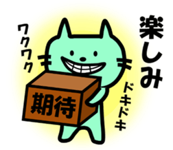 The pretty Cat sticke !! sticker #11645879