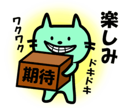 The pretty Cat sticke !! sticker #11645879