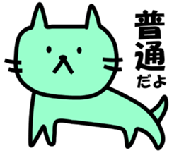 The pretty Cat sticke !! sticker #11645881