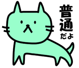 The pretty Cat sticke !! sticker #11645881