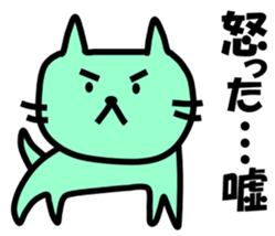 The pretty Cat sticke !! sticker #11645882