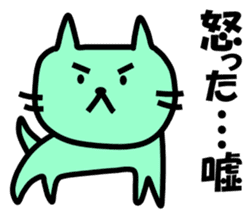 The pretty Cat sticke !! sticker #11645882