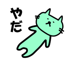 The pretty Cat sticke !! sticker #11645883