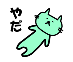 The pretty Cat sticke !! sticker #11645883