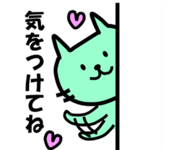 The pretty Cat sticke !! sticker #11645885