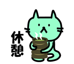 The pretty Cat sticke !! sticker #11645886