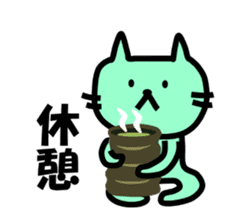 The pretty Cat sticke !! sticker #11645886