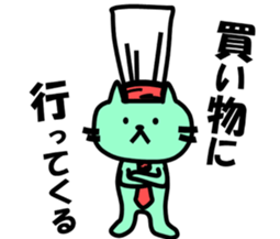 The pretty Cat sticke !! sticker #11645888