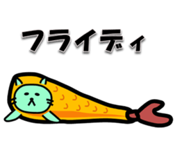 The pretty Cat sticke !! sticker #11645889