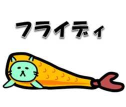 The pretty Cat sticke !! sticker #11645889