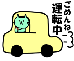 The pretty Cat sticke !! sticker #11645890