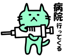 The pretty Cat sticke !! sticker #11645891