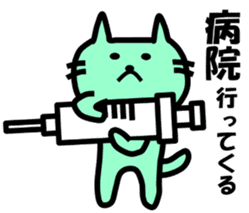 The pretty Cat sticke !! sticker #11645891