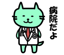 The pretty Cat sticke !! sticker #11645892