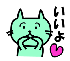The pretty Cat sticke !! sticker #11645894