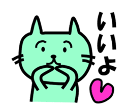 The pretty Cat sticke !! sticker #11645894