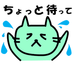 The pretty Cat sticke !! sticker #11645895